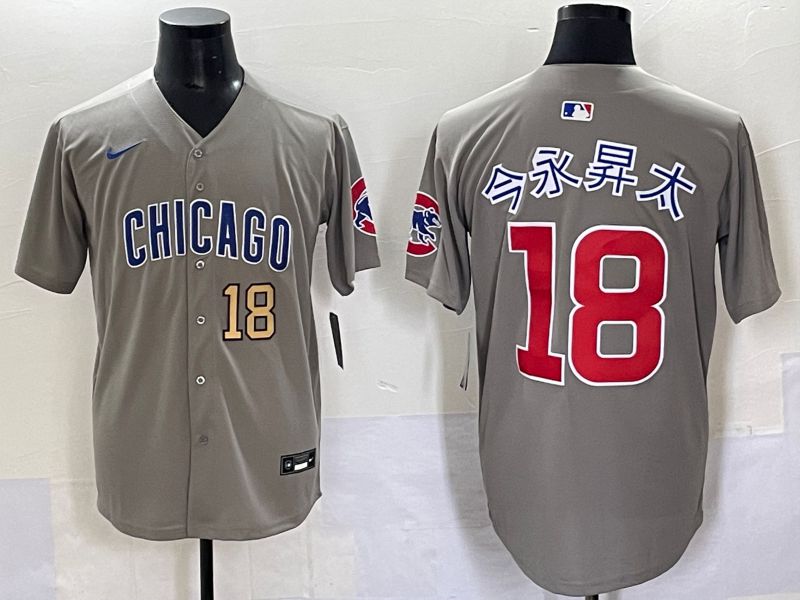 Men 2025 Chicago Cubs #18 Imanaga Grey Game Nike MLB Jersey style 7034->chicago cubs->MLB Jersey